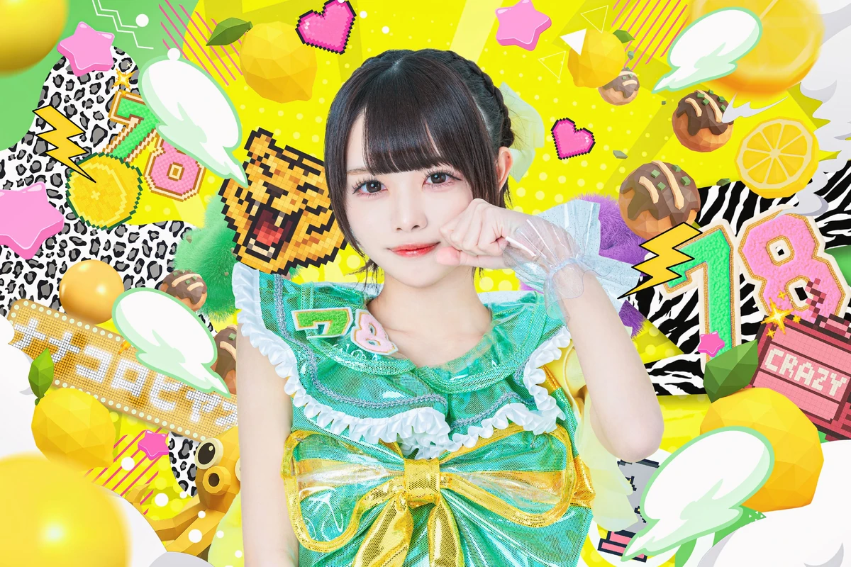 アイドル Lemon 1200?cb=20250610162643