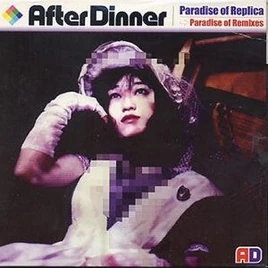 Paradise of replica 2