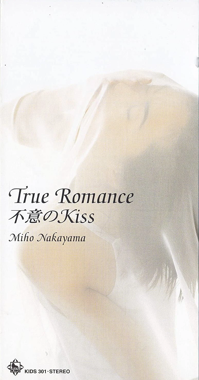 True Romance Jpop Wiki Fandom