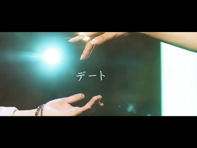 斉藤壮馬_『デート』_Music_Video