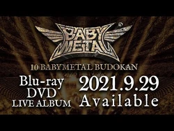邦楽 10 BABYL BUDOKAN / BD&CD s-l400.jpg