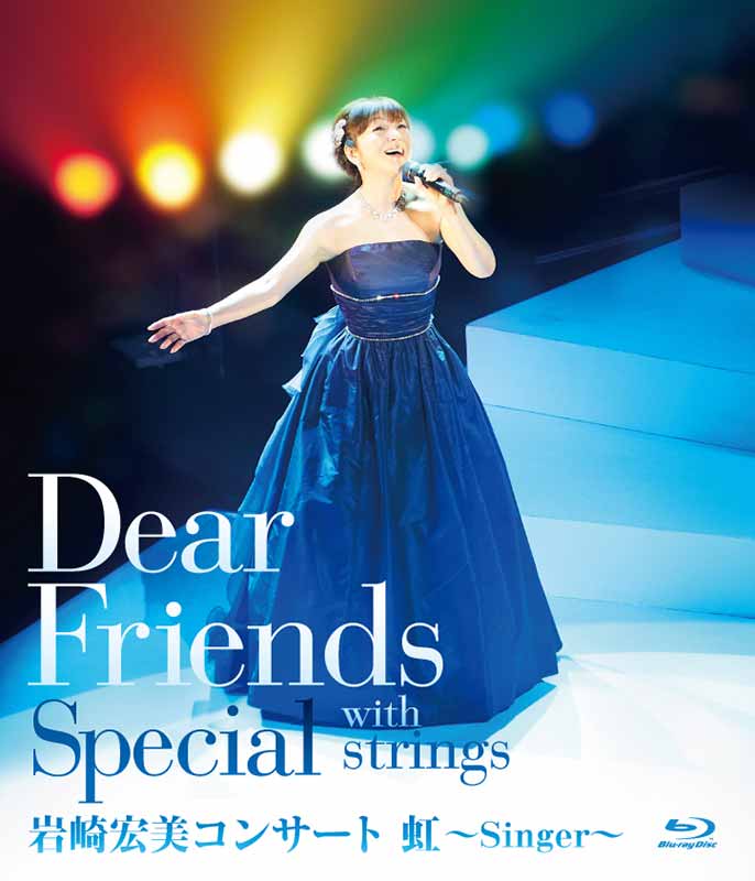 Dear Friends Special with Strings Iwasaki Hiromi Concert Niji