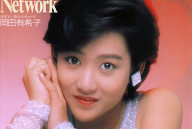 日の丸　日本代表　アイネクステージ80S 日の丸 日本代表 アイネクステージ80S