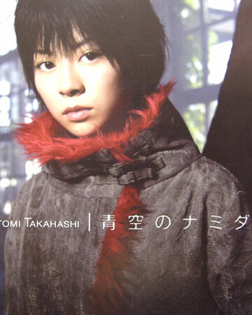Aozora No Namida Jpop Wiki Fandom
