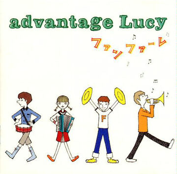 未開封新品　advantage Lucy/Have a Good Journey Advantage Lucy – Have A Good Journey - The Best Of Advantage