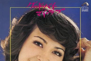 ANNIE'S RAG BAG | Jpop Wiki | Fandom