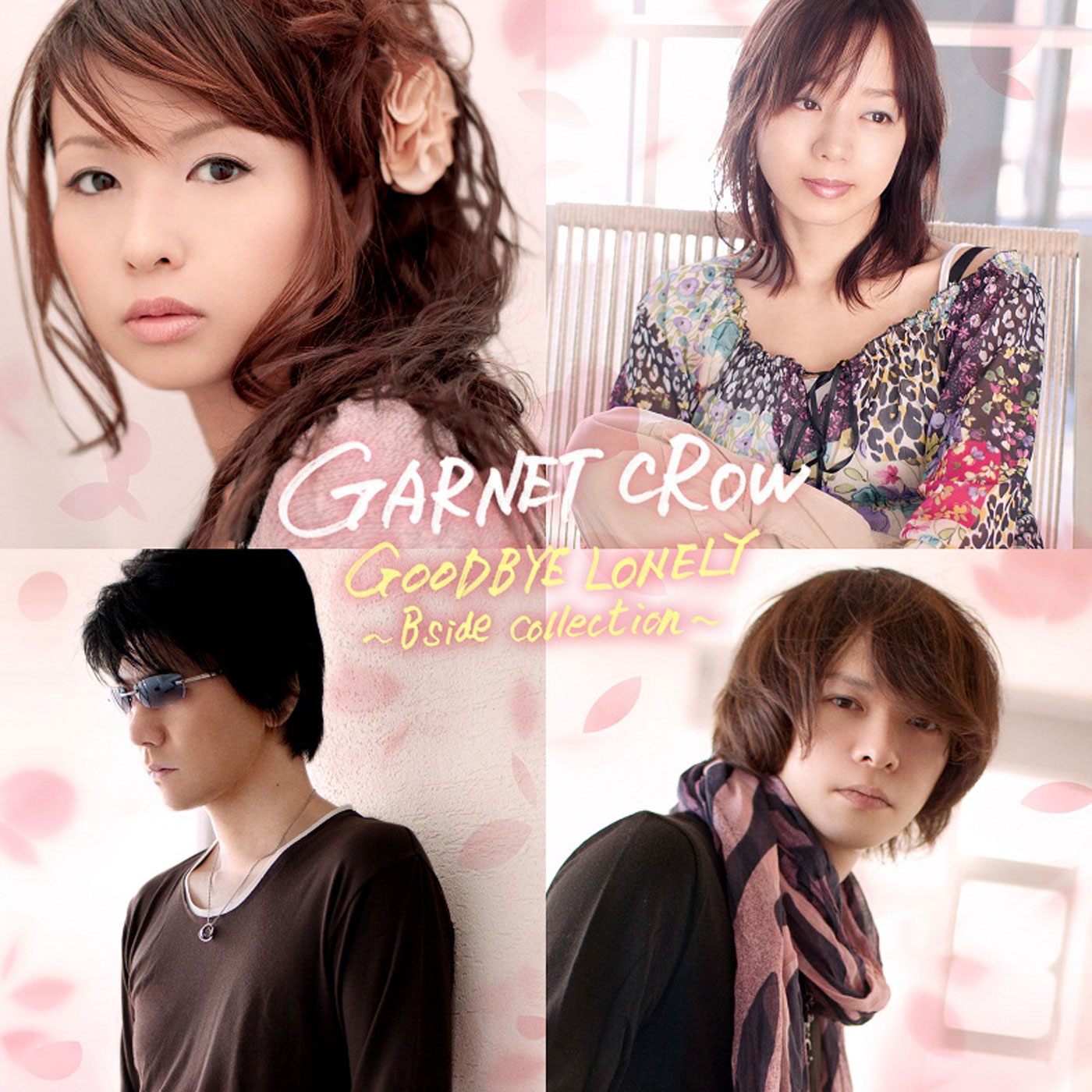 GOODBYE LONELY ~Bside collection~ | Jpop Wiki | Fandom