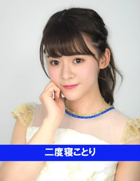 Kakedashi no Hikou Shoujo profile image
