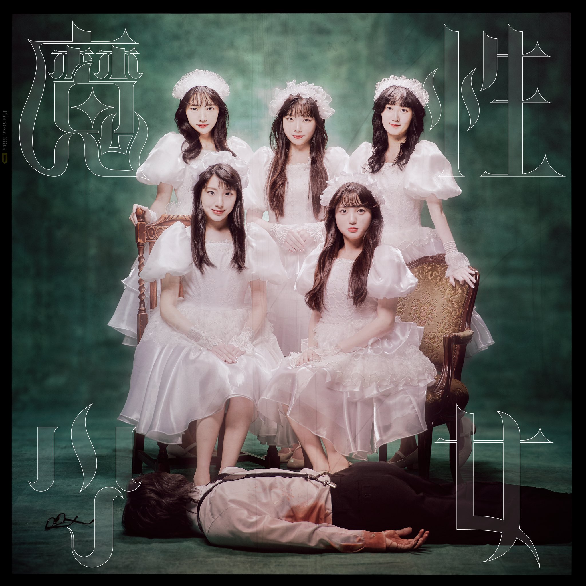 Mashou Shoujo | Jpop Wiki | Fandom