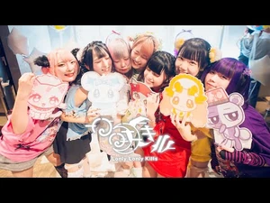 Lonly Kills Only Love | Jpop Wiki | Fandom