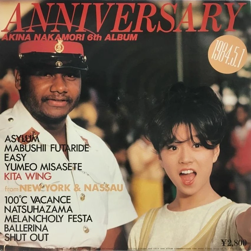 ANNIVERSARY | Jpop Wiki | Fandom