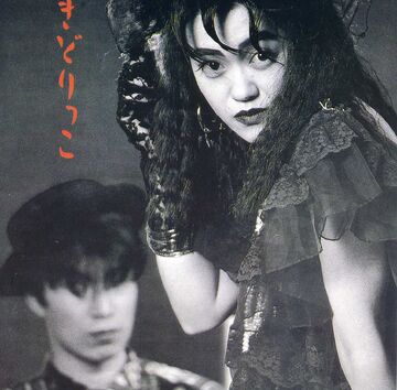 ☘ 昔の子供たち演奏　キット　廃版 Kidorikko | Jpop Wiki | Fandom