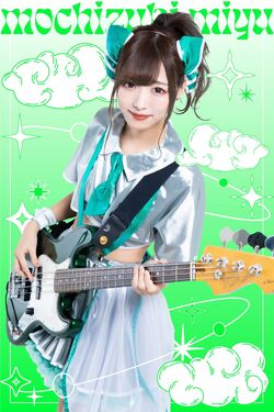 Mochizuki Miyu | Jpop Wiki | Fandom