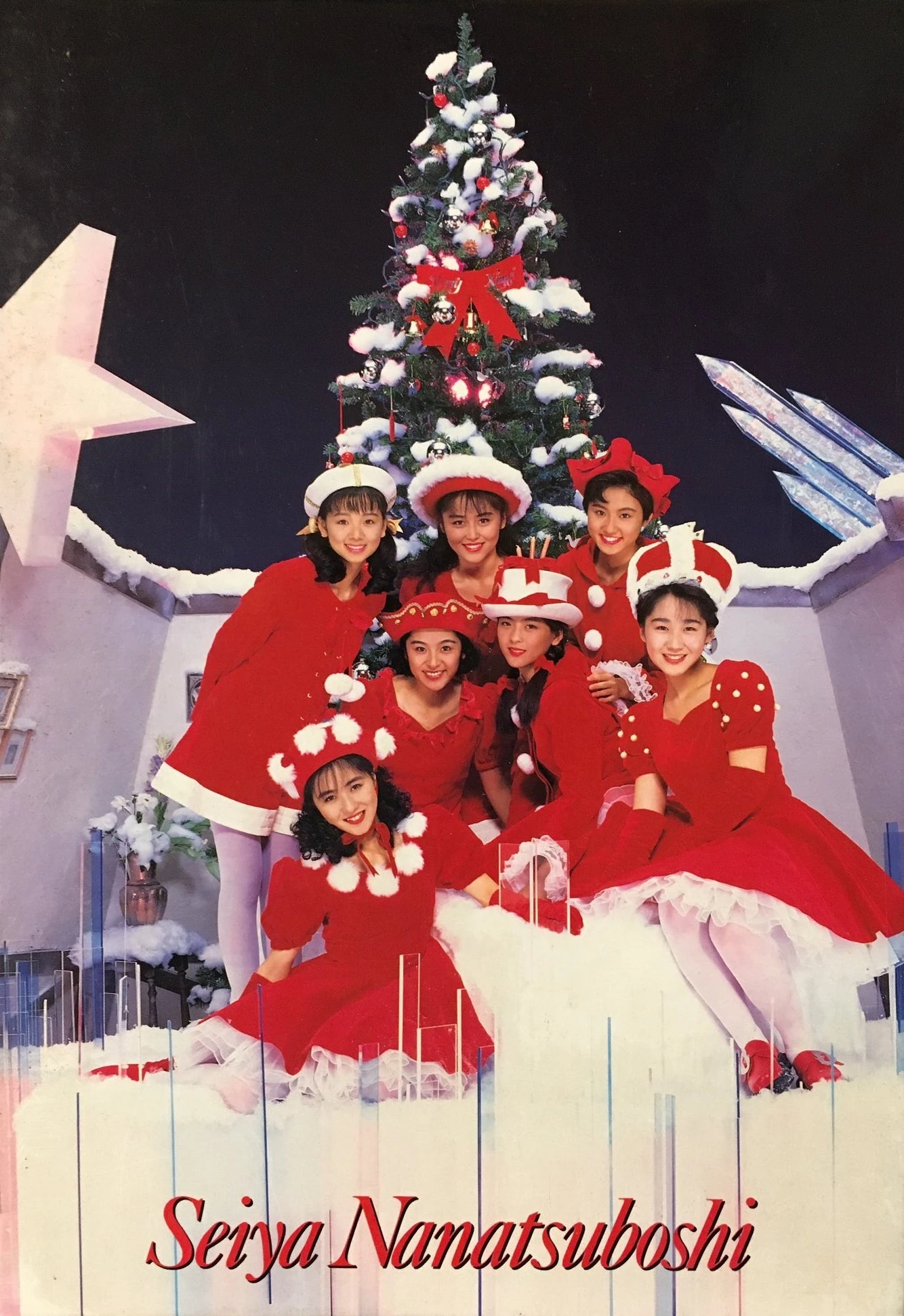 Seiya Nanatsuboshi | Jpop Wiki | Fandom