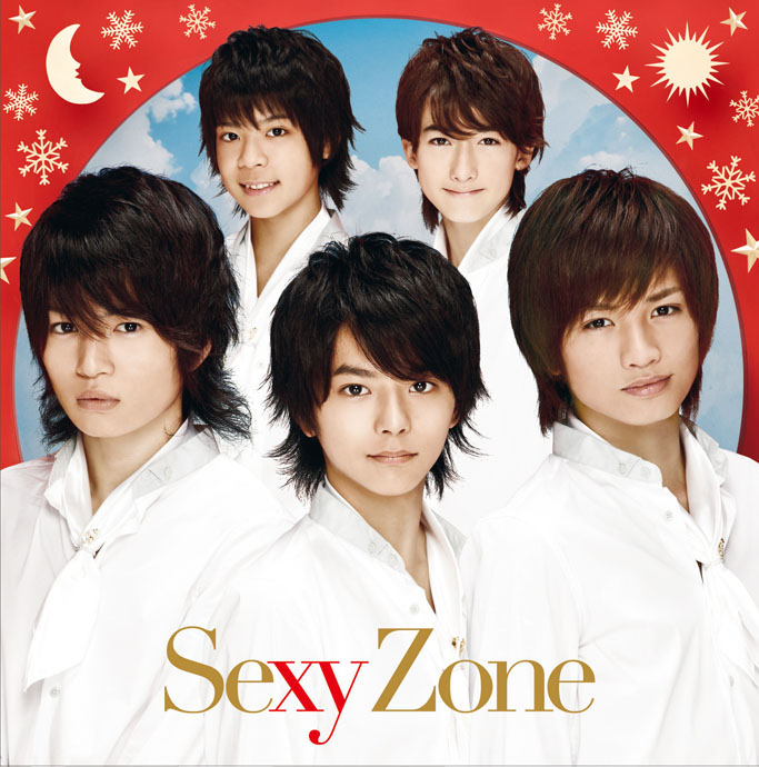 Summer 着けれ Paradise 2017 SexyZone SnowMan