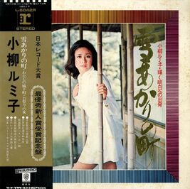 YukiAkarinoMachi Al