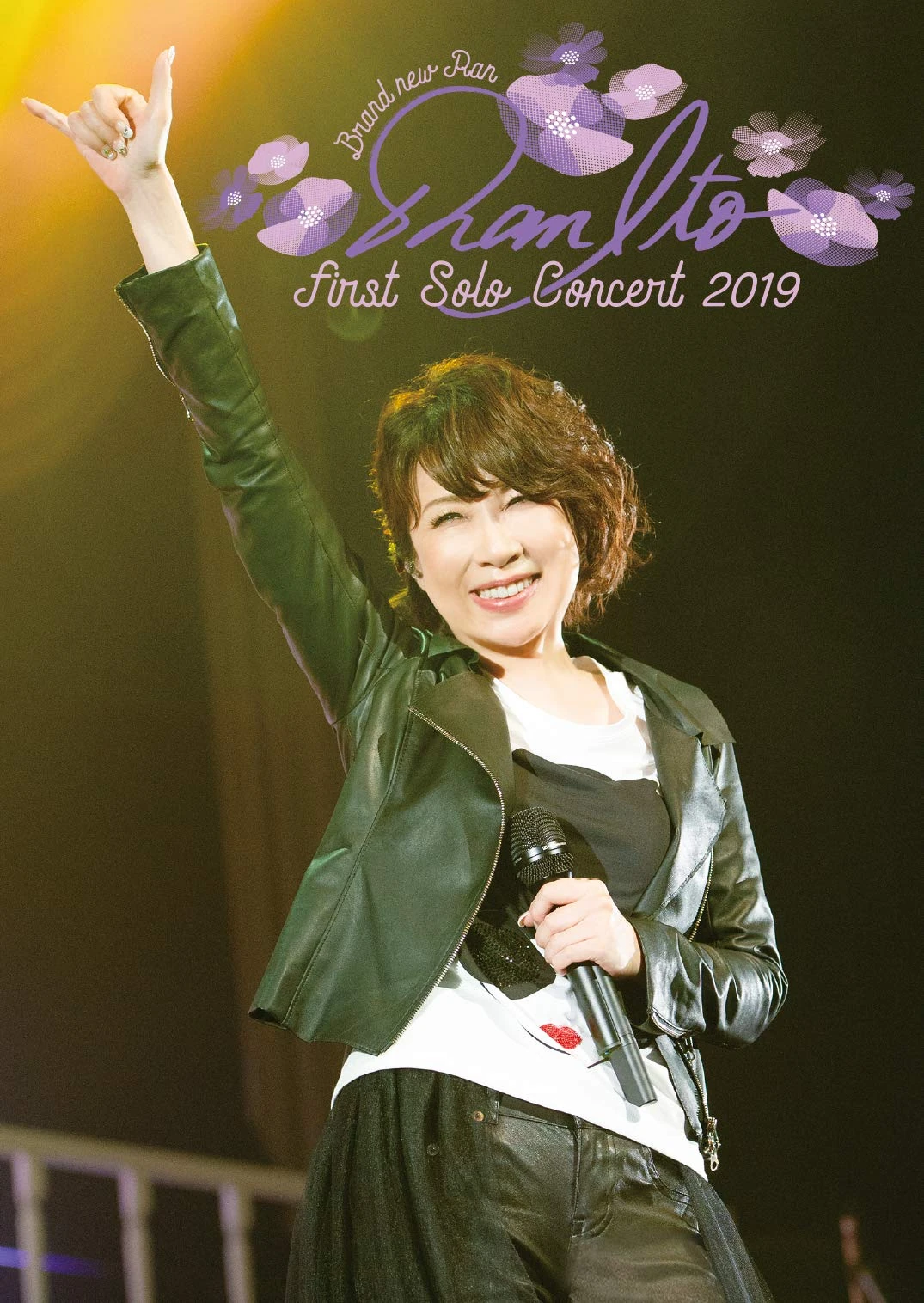 Ito Ran First Solo Concert 2019 | Jpop Wiki | Fandom