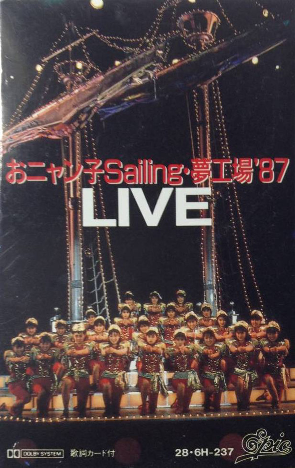 Onyanko Sailing Yume Koujou '87 LIVE | Jpop Wiki | Fandom