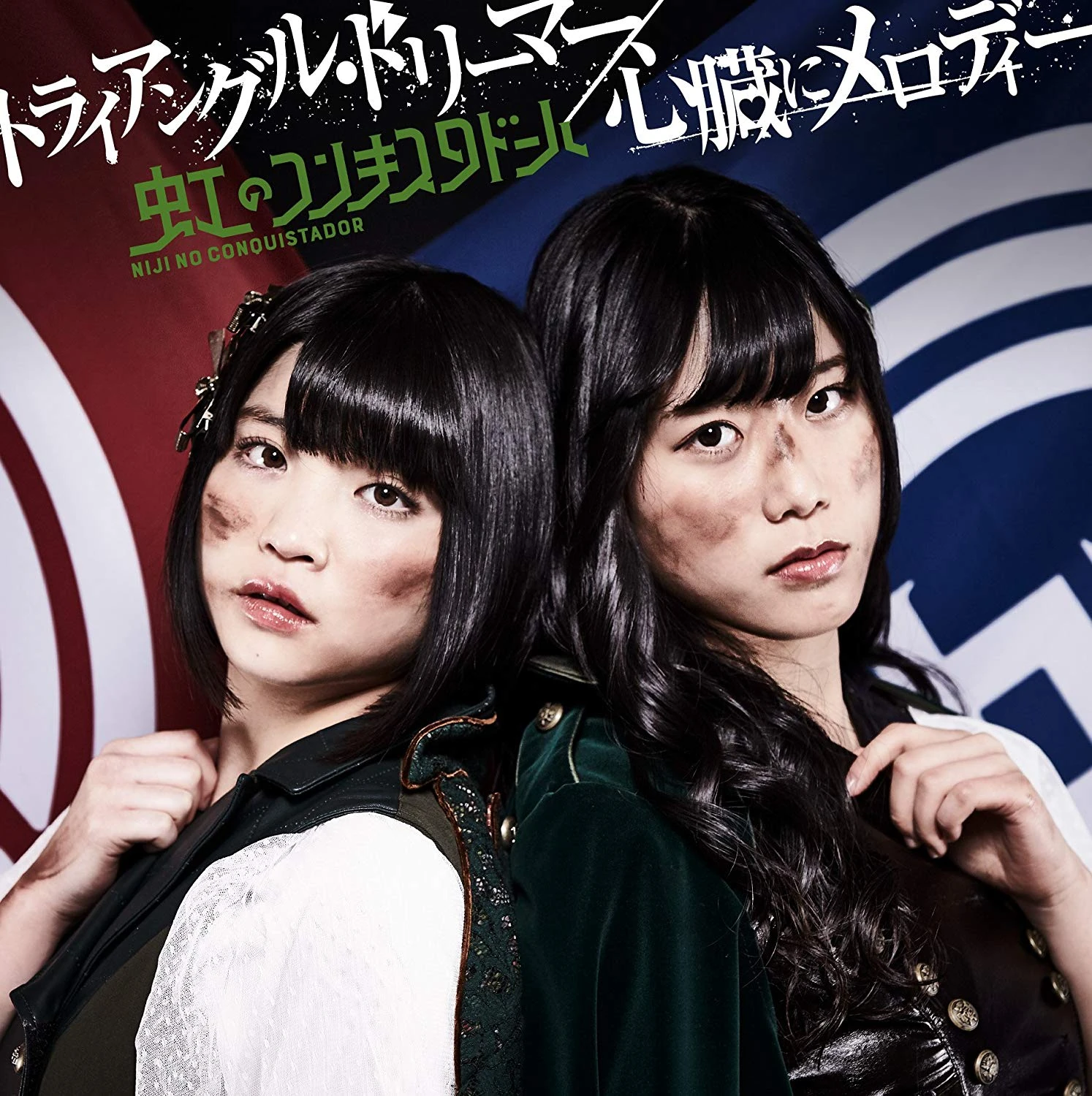 トリコロールブルー『青の愛』サントラ 匿名配送 希少90's フランス 映画 サントラ♪トリコロール青の愛