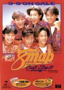 Promo for their first single