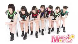 Menkoi Girls | Jpop Wiki | Fandom