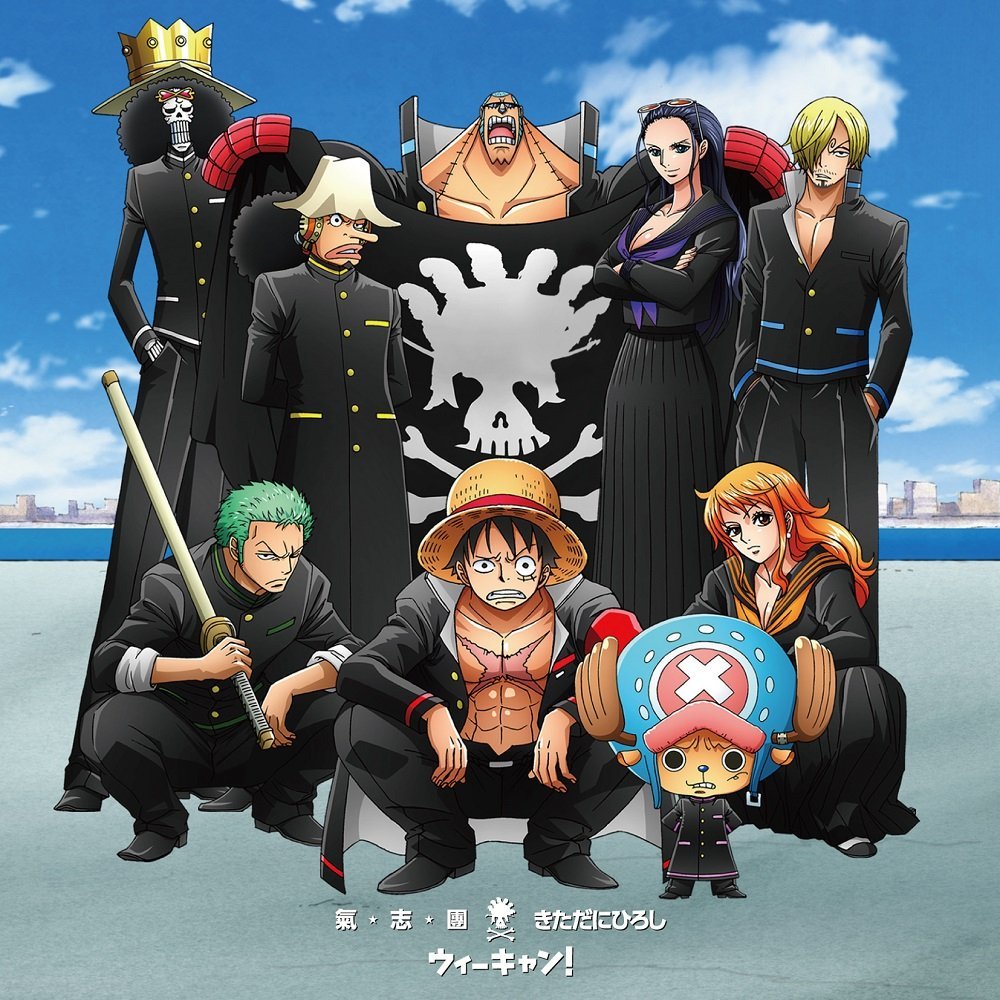 One Piece, Opening 19 - We can!