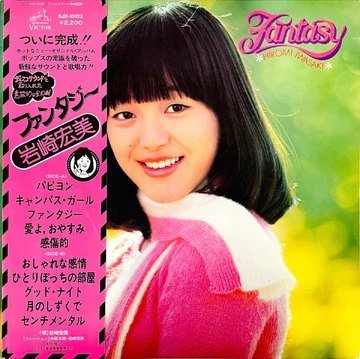 Fantasy | Jpop Wiki | Fandom