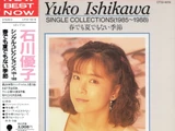 SINGLE COLLECTION (1985-1988) "Haru Demo Natsu Demo Nai Kisetsu"