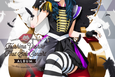 ラブライブ!サンシャイン!!　 First Solo Concert Amazon | LoveLive! Sunshine!! Ohara Mari First Solo Concert