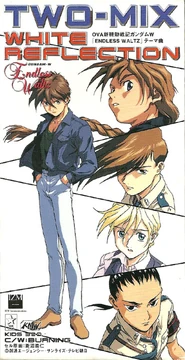 90s H. Erni x Rosenthal — 平和を紡ぐ白磁の軌跡 WHITE REFLECTION | Jpop Wiki | Fandom