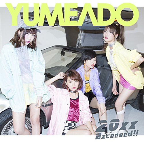 20xx / Exceeeed!! | Jpop Wiki | Fandom