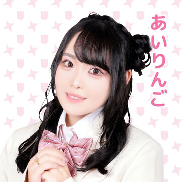 Ai Ringo | Jpop Wiki | Fandom