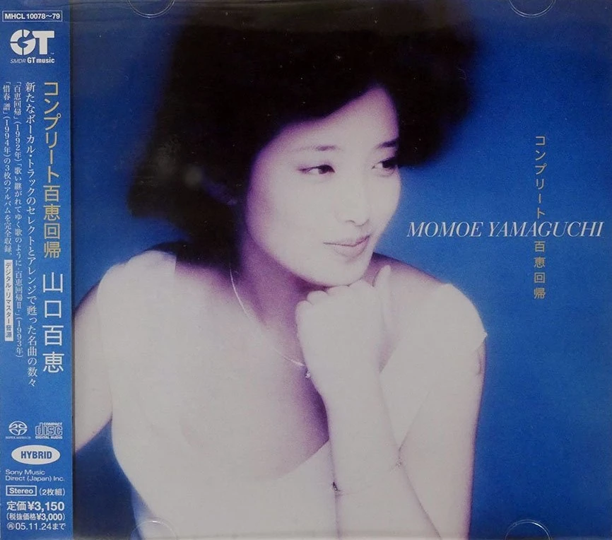 Complete Momoe Kaiki | Jpop Wiki | Fandom