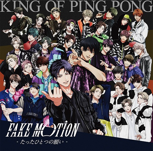 FAKE MOTION -Tatta Hitotsu no Negai- | Jpop Wiki | Fandom