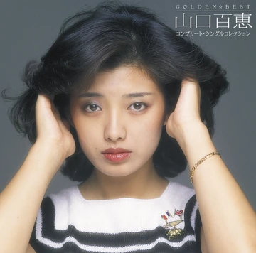 GOLDEN☆BEST Yamaguchi Momoe Complete Single Collection | Jpop