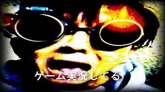 Video ゲーム実況してる女の子 ｐｖ 神聖かまってちゃん Jpop Wiki Fandom