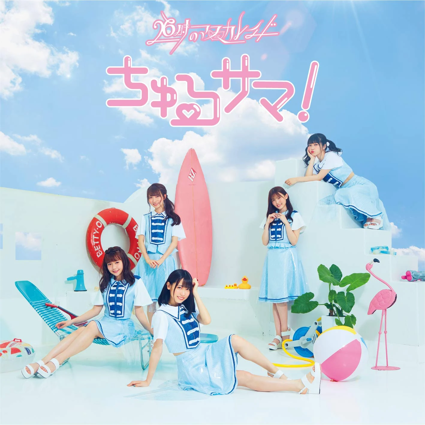 Churu Summer! | Jpop Wiki | Fandom