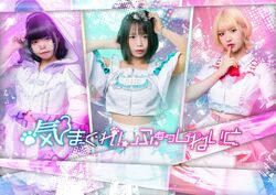 Kimagure! Fascinate | Jpop Wiki | Fandom