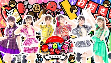 Shinsei ☆ Osaka 24-ku Girls | Jpop Wiki | Fandom