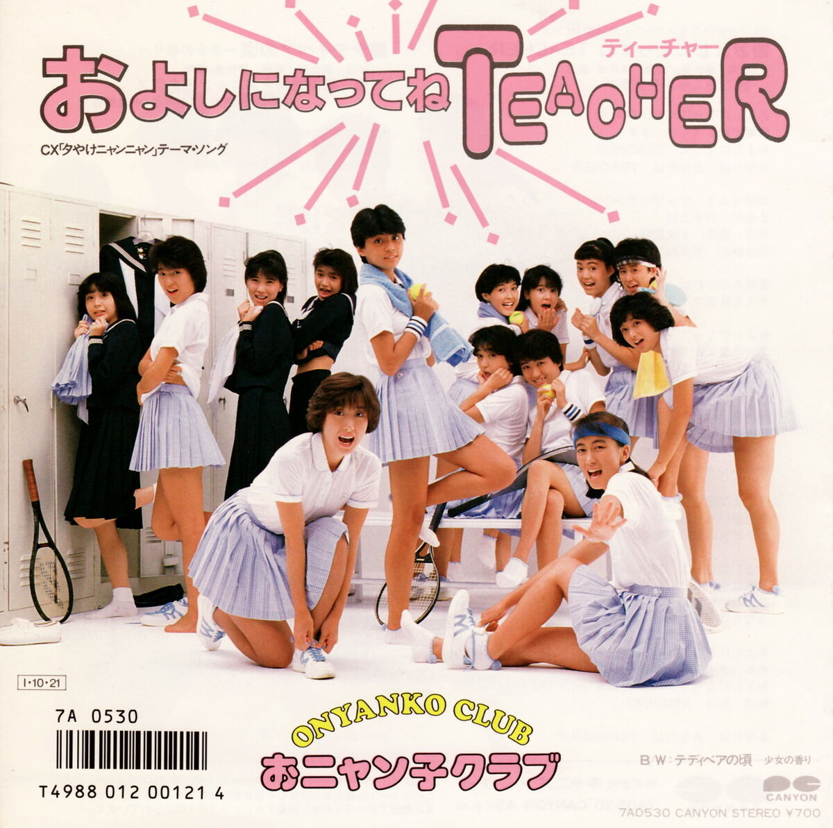 Oyoshi ni Natte ne TEACHER | Jpop Wiki | Fandom