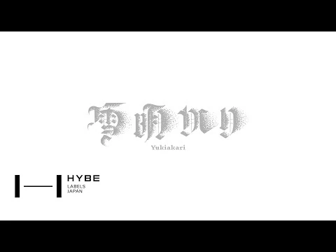 Yukiakari | Jpop Wiki | Fandom