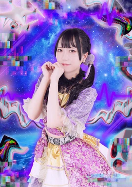 Amano Soa December 2024