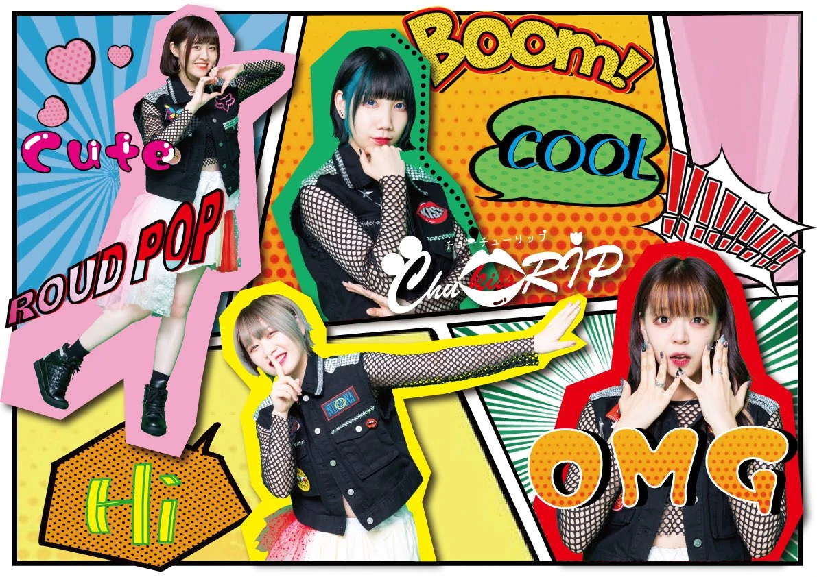 Chu Kiss RIP | Jpop Wiki | Fandom