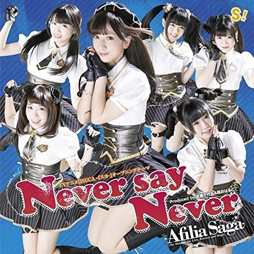 Never say Never | Jpop Wiki | Fandom