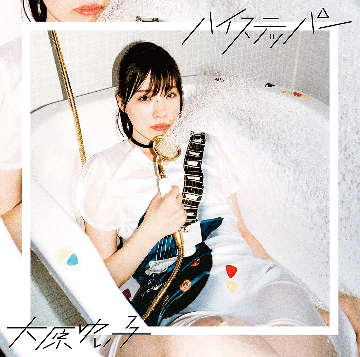 POPJACK ポップジャック yuiko ゆいこ POPJACK ポップジャック yuiko ゆいこ CD