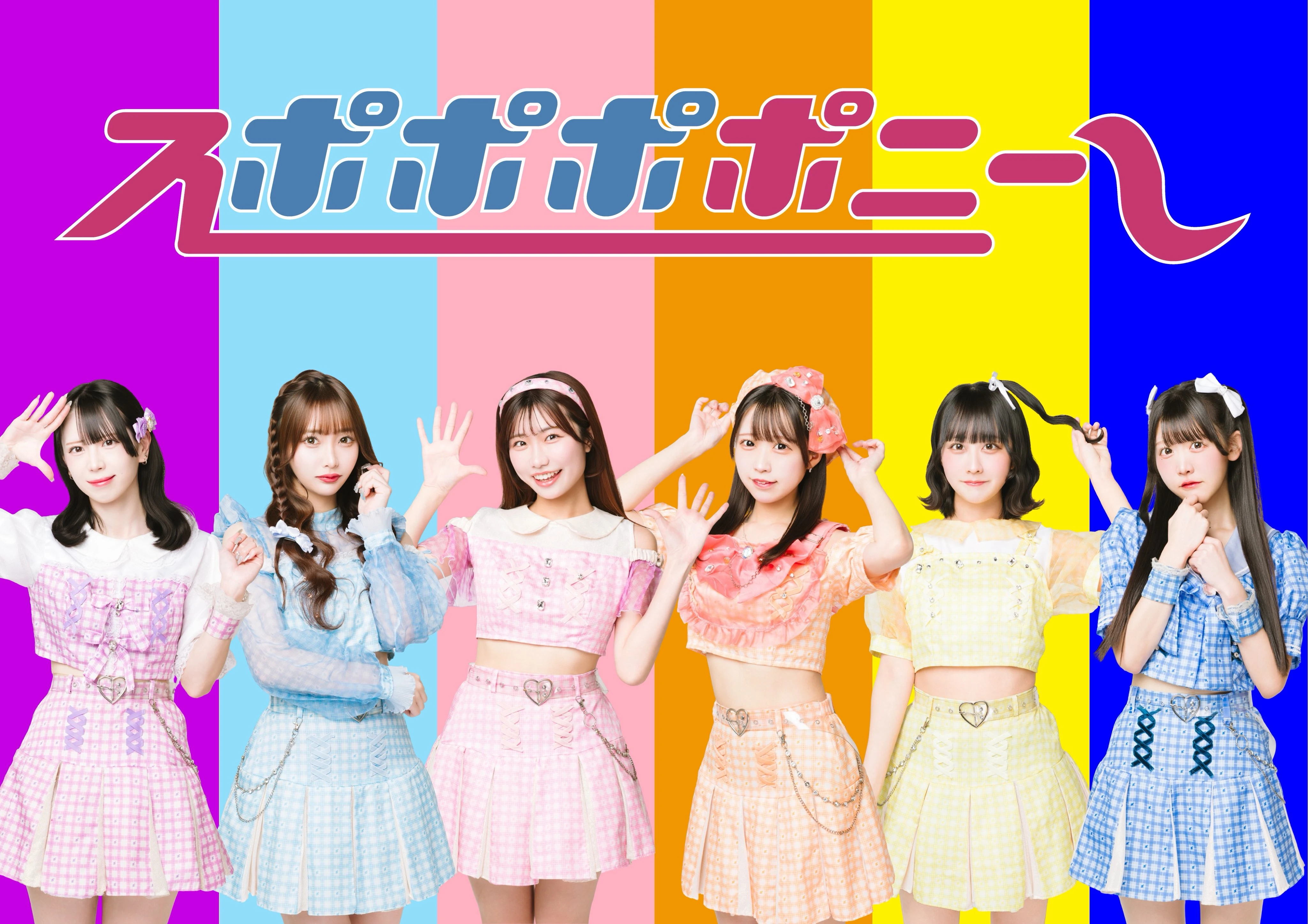 Spopopopony | Jpop Wiki | Fandom
