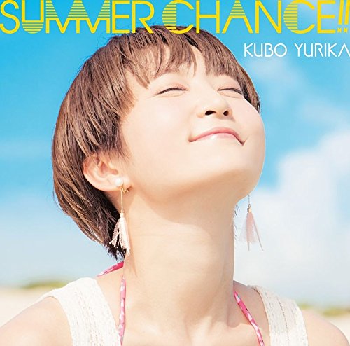 RINSE SUMMER CHANCE! めざせアイドルスター!!夏色メモリーズ 麻雀編 - CD