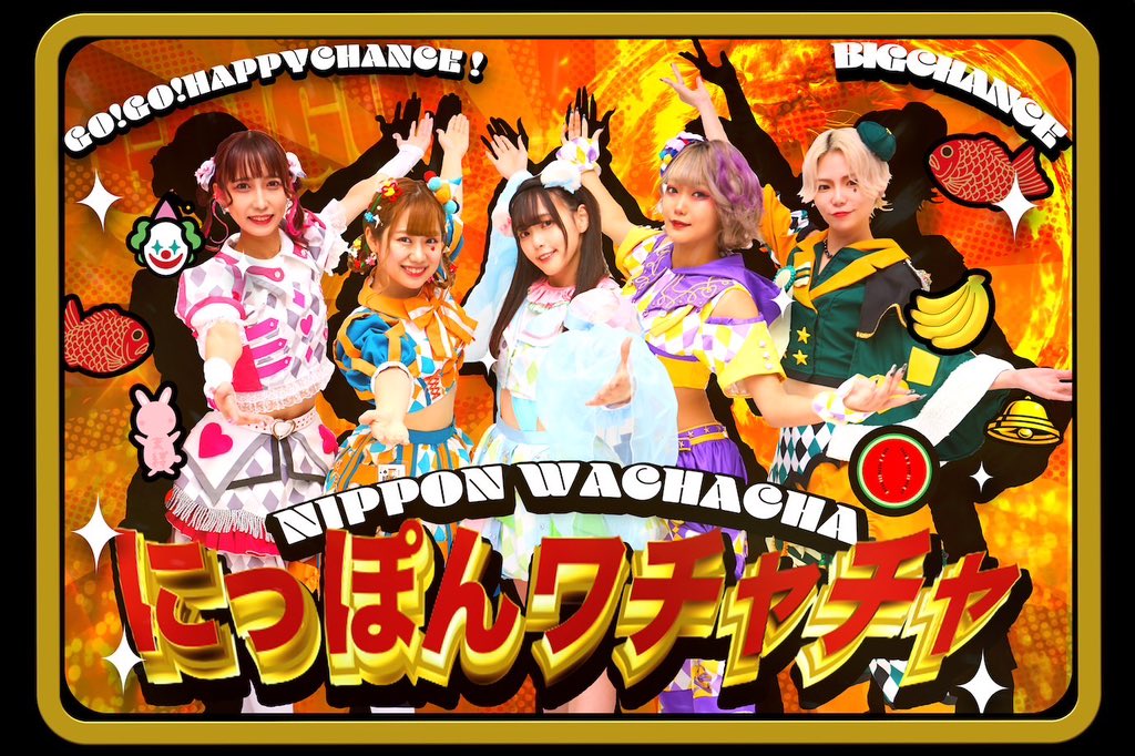 Nippon Wachacha | Jpop Wiki | Fandom