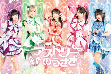 Asutory no Usagi | Jpop Wiki | Fandom