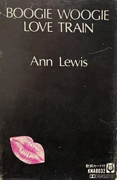 BOOGIE WOOGIE LOVE TRAIN | Jpop Wiki | Fandom